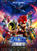 苍穹传说2：全方位PVP战斗技巧